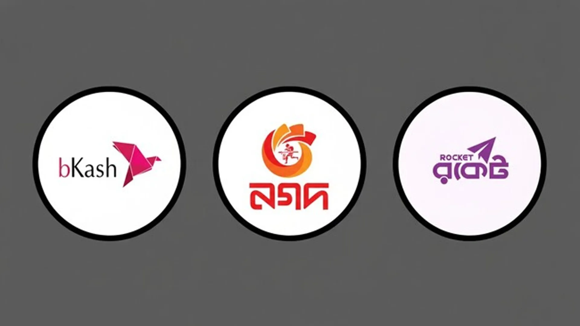 বিকাশ-নগদে ক্যাশ আউট বন্ধ, সেন্ড মানিতেও সীমা আরোপ